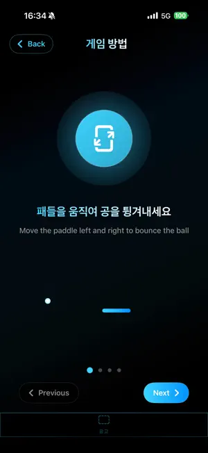 Space Brick Breaker screenshot 2