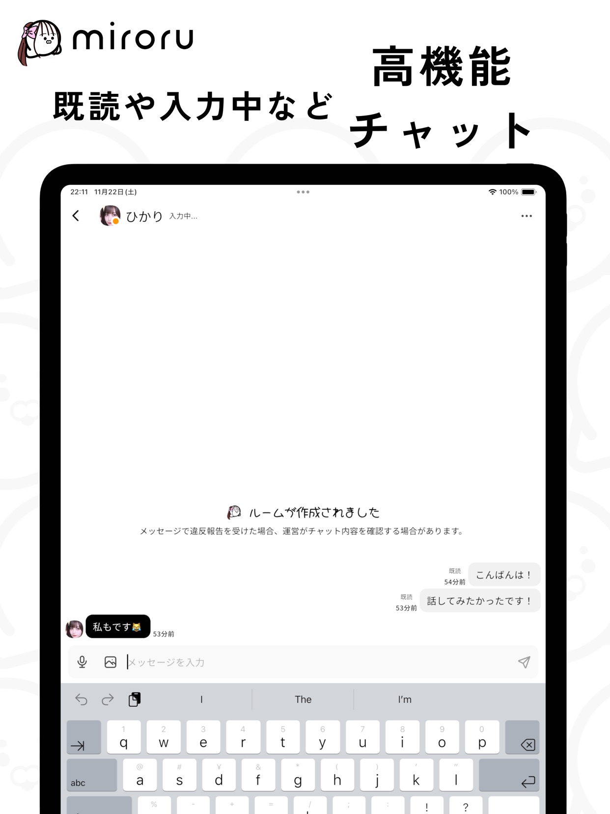 スクリーンショット 10