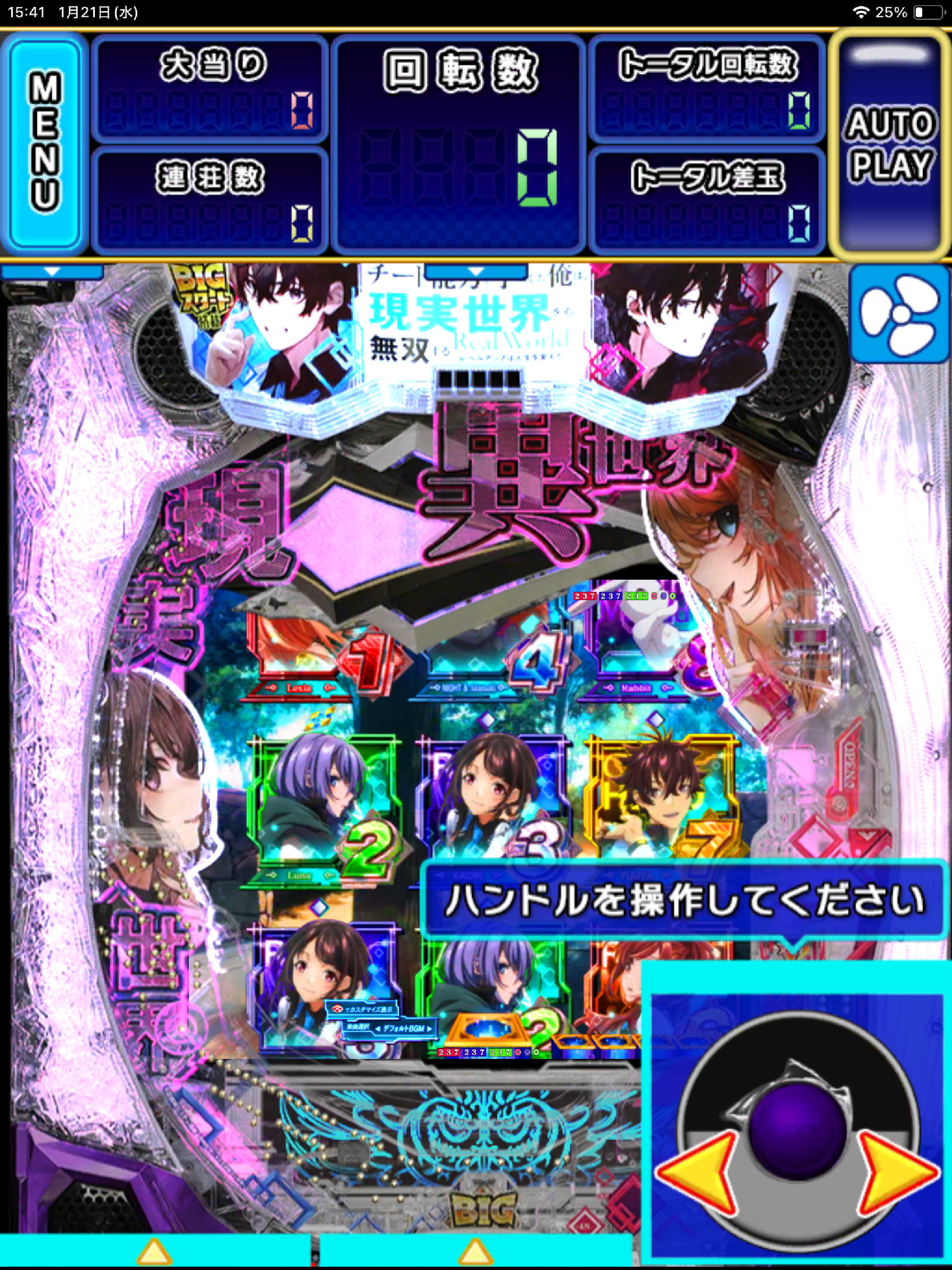 ｅいせれべ