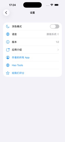 Purchase Approval Pad Alt · Screenshots 4