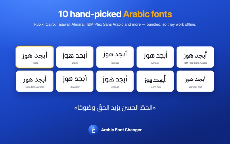 Arabic Font Changer screenshot 3