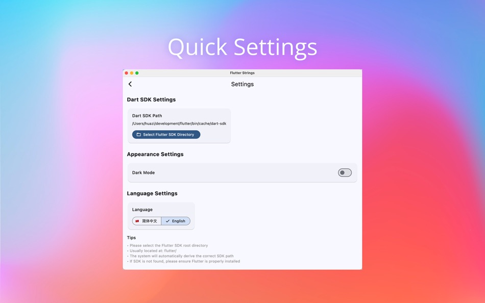 #2. FlutterScan (macOS) By: 爱华 刘