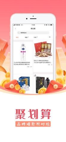 蜂鸟部落 app screenshot 3