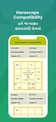 Gujarati Matrimony® Shaadi App screenshot 3