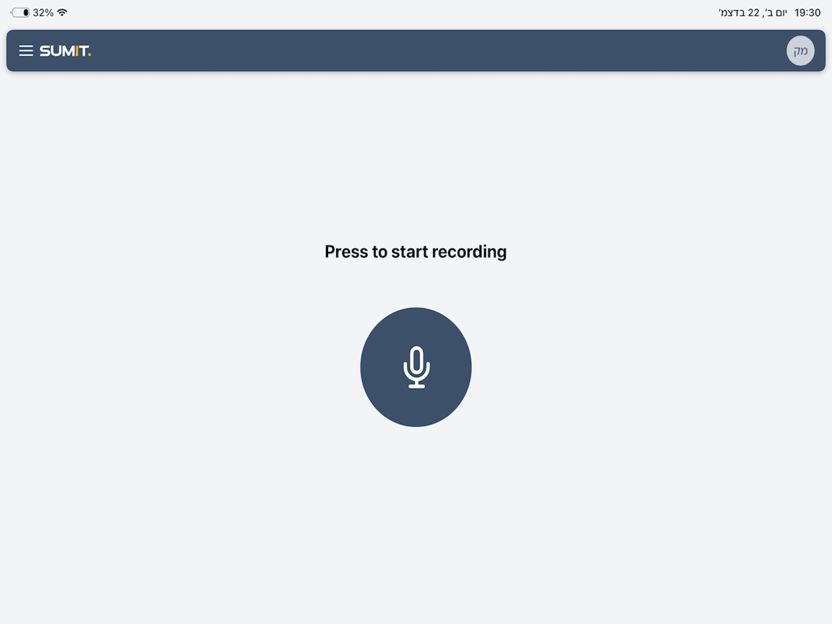 MUST by Sumit screenshot 14