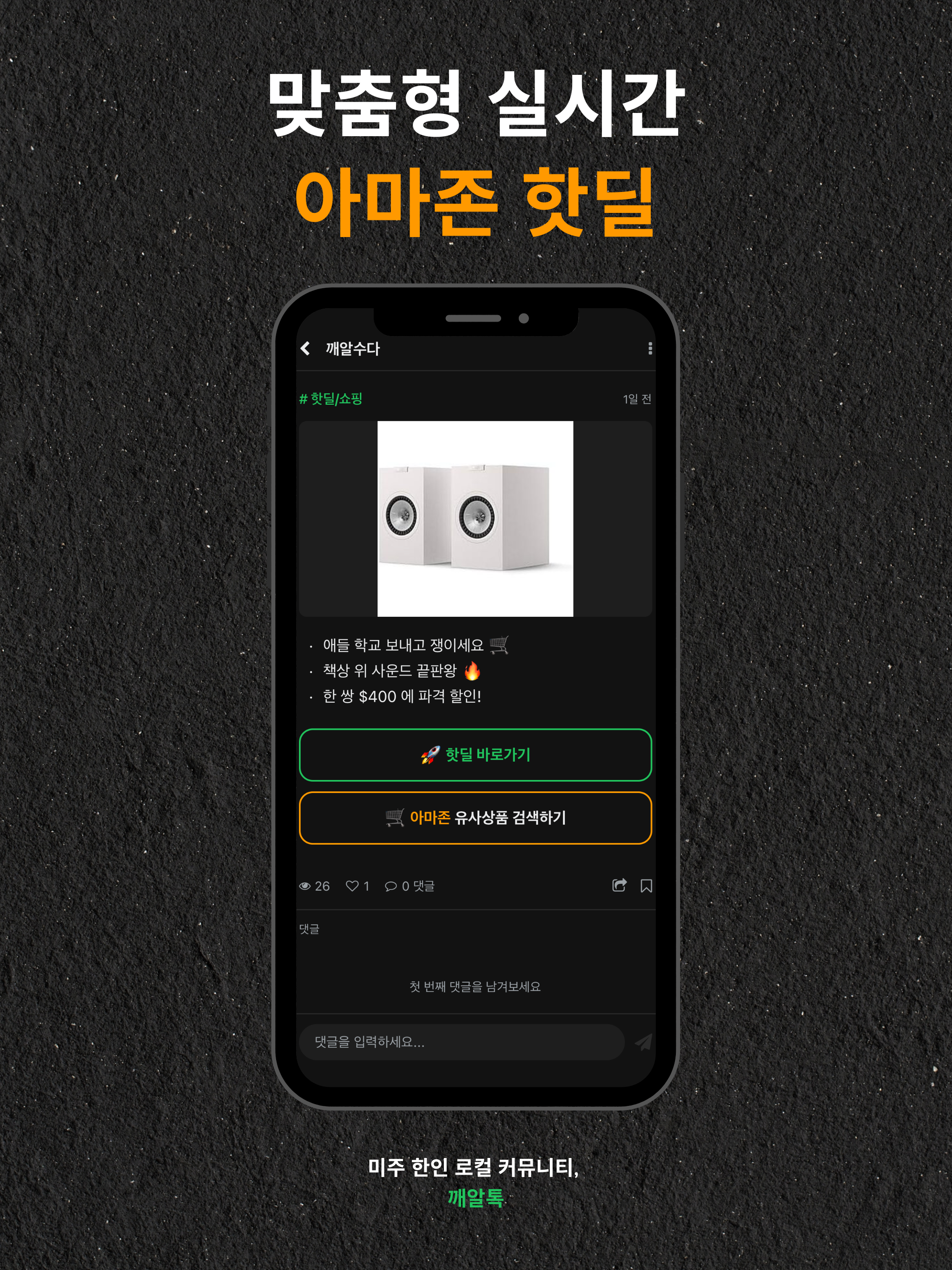 Kkaertalk screenshot 9