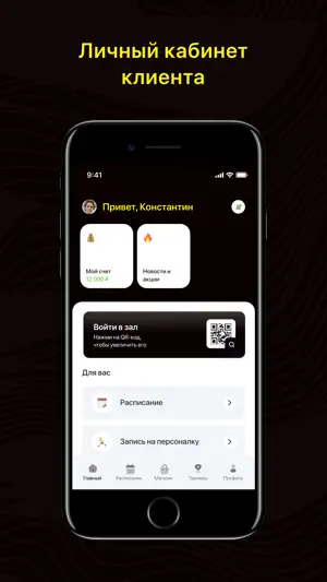 MOLOT screenshot 1