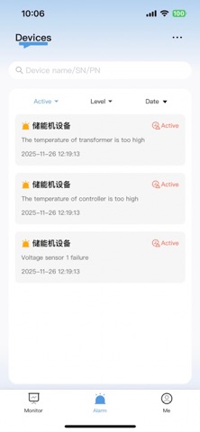 HUOPU SOLAR Screenshot 3 of 4