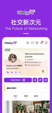 Vibespp screenshot