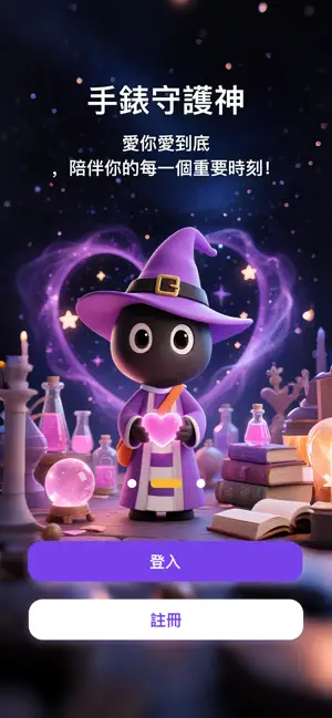MagiMagi screenshot 2