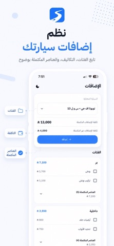 ممشاي screenshot