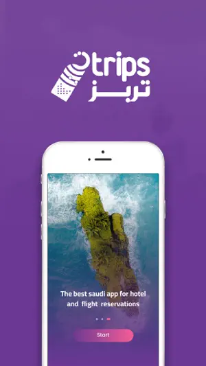 Trips:Booking Hotels & Flights screenshot 1