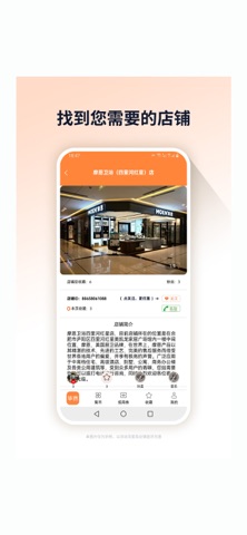新毕然 screenshot