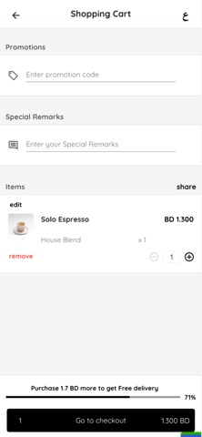 Flat White Café Screenshot 5 of 6