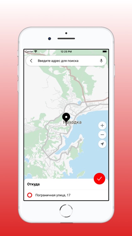 GET AUTO: заказ такси screenshot-3