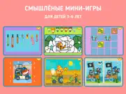 Панго Кидс: Обучающие игры +3 айпад изображения 3