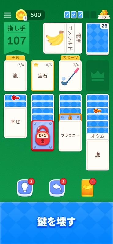 Solitaire Associations Journey screenshot 5