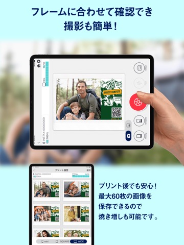 INSTAX Bizのおすすめ画像6