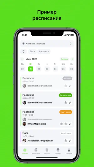 SkyJumping фитнес на батутах screenshot 2