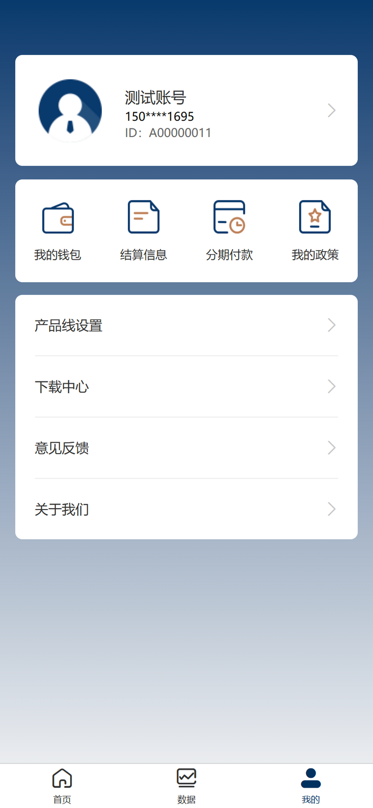 小合+ screenshot 3