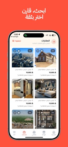 Town | تاون screenshot