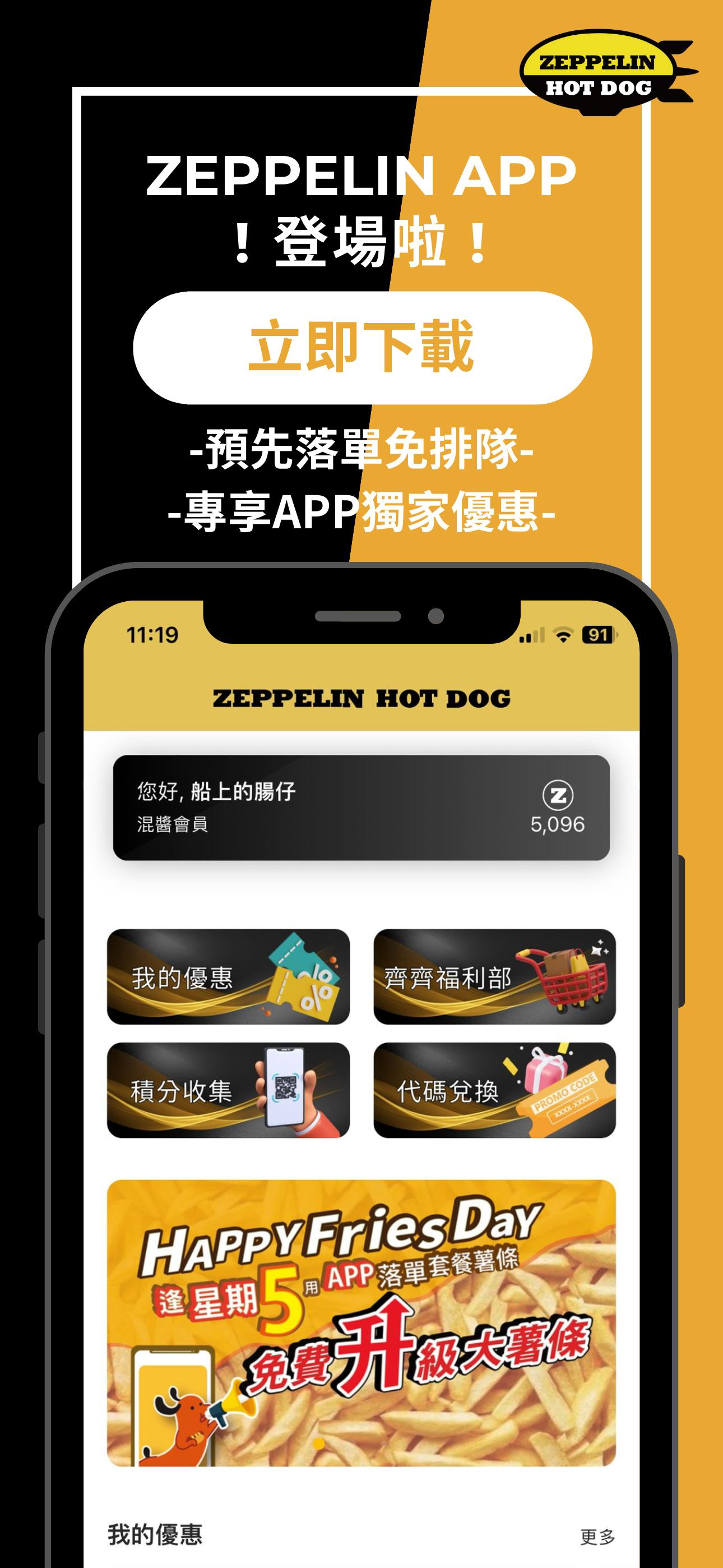Zeppelin