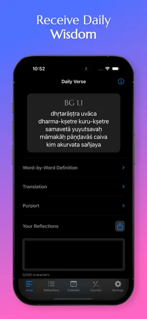 Bhav screenshot 1