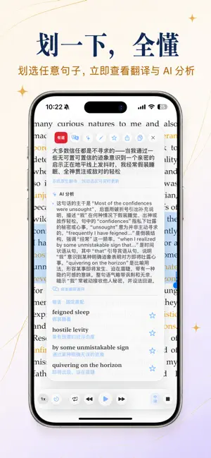 Yidou Words screenshot 2