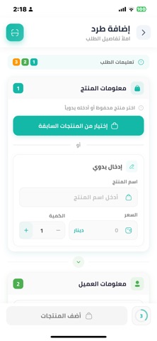 Heeiz | حيز screenshot