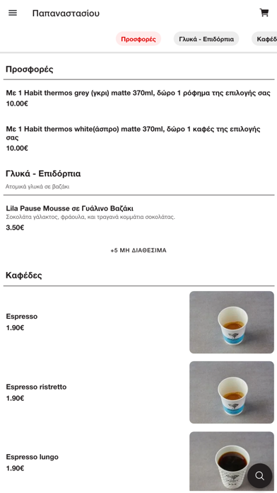 Habit Coffee Co. Χανιά Screenshot