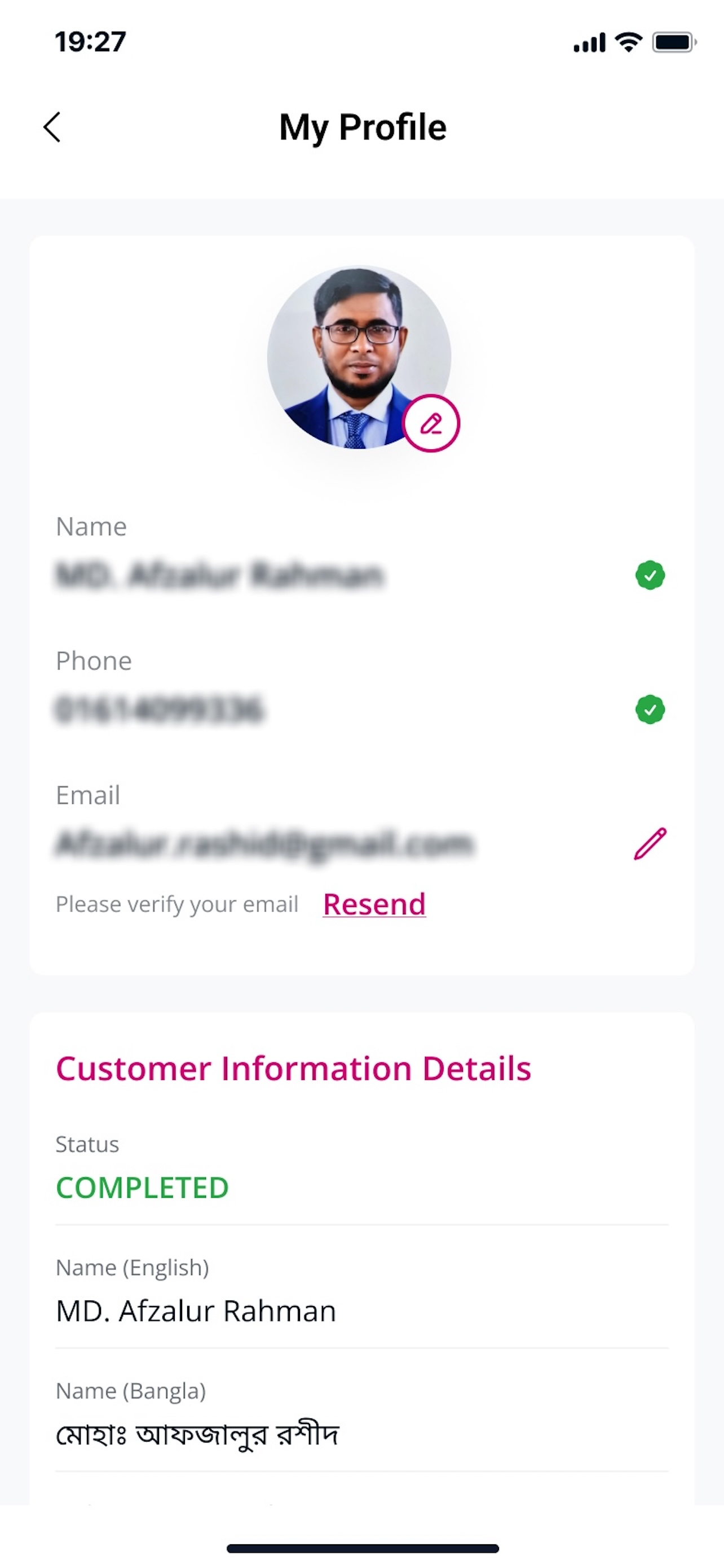 IPDC EZ screenshot 6