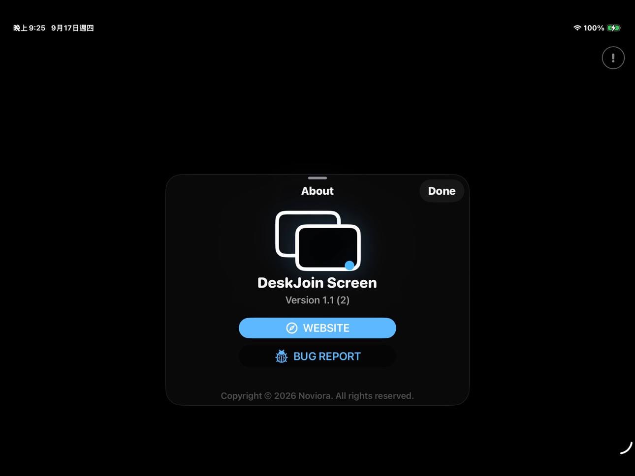Screenshot 2 of DeskJoin Screen