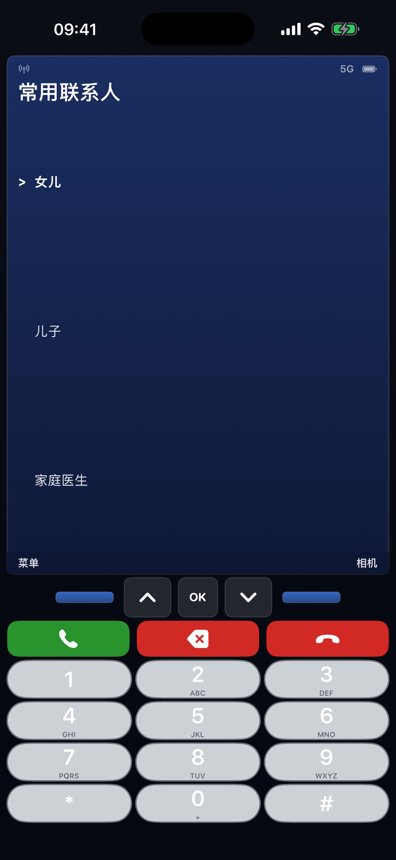 Screenshot 2 of Easy Elder Phone