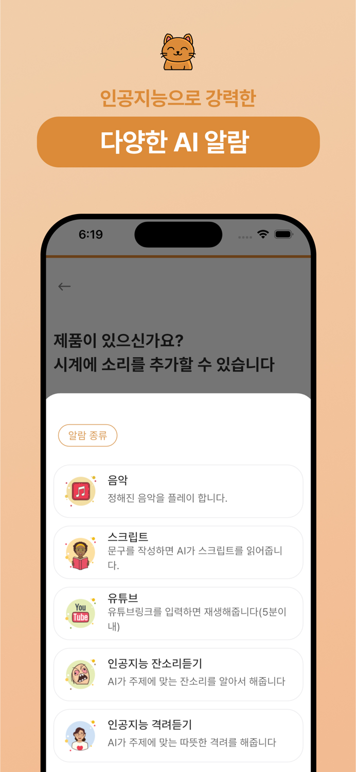 커넥티드루틴  갓생, 시간관리, 동기부여