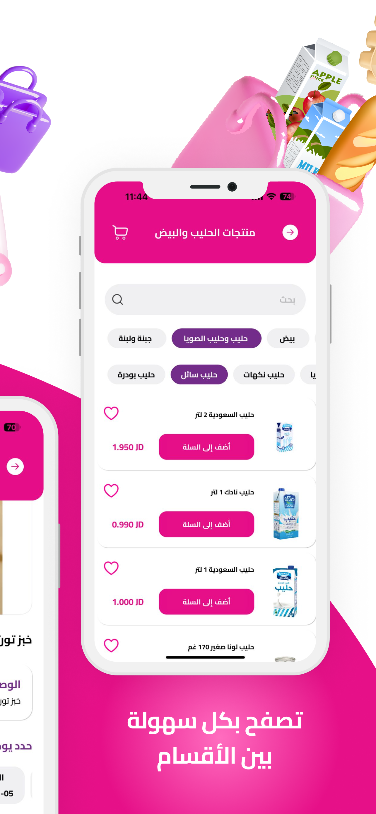 Kees App