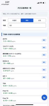 MediCalc - Clinical Tools screenshot 3