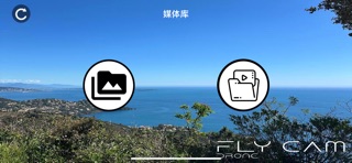FLYCAM DRONE Screenshot 3 of 3