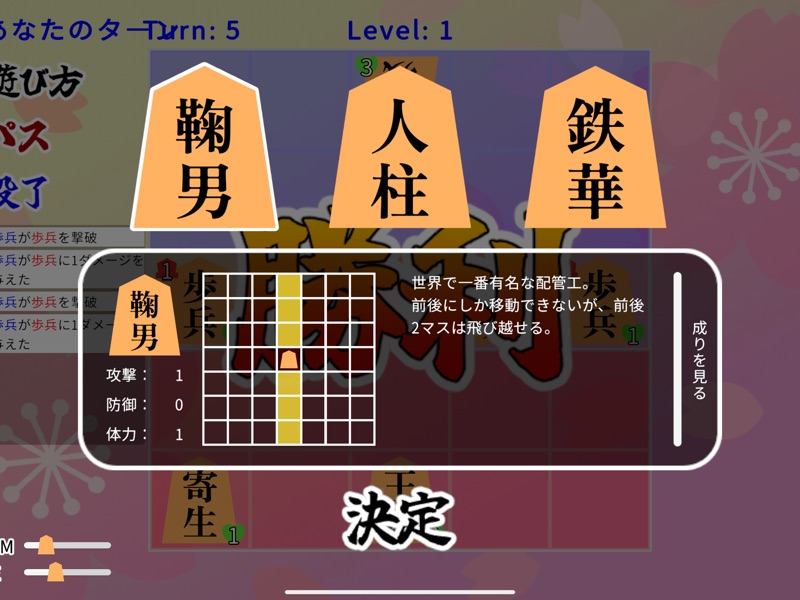 将棋ライク screenshot 10