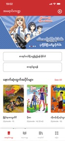 Wun Zinn Comics screenshot