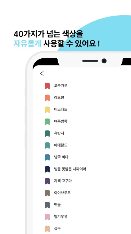 momo - 캘린더, 투두, 공유 달력, 다이어리 screenshot-3