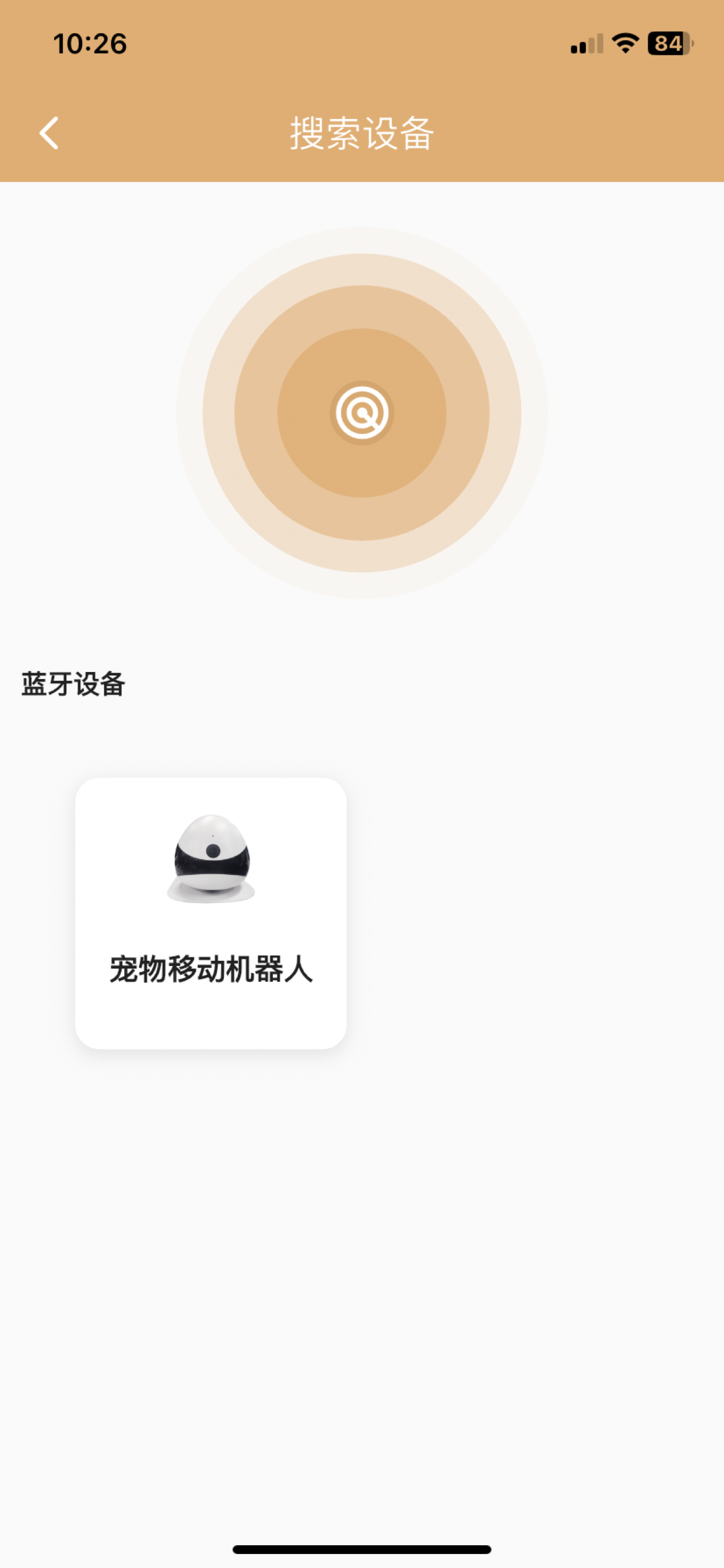 宠趣Petool
