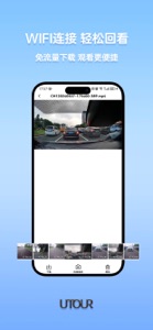 UTOUR screenshot #4 for iPhone