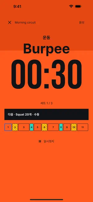 Interval Timer: Tabata HIIT screenshot 3