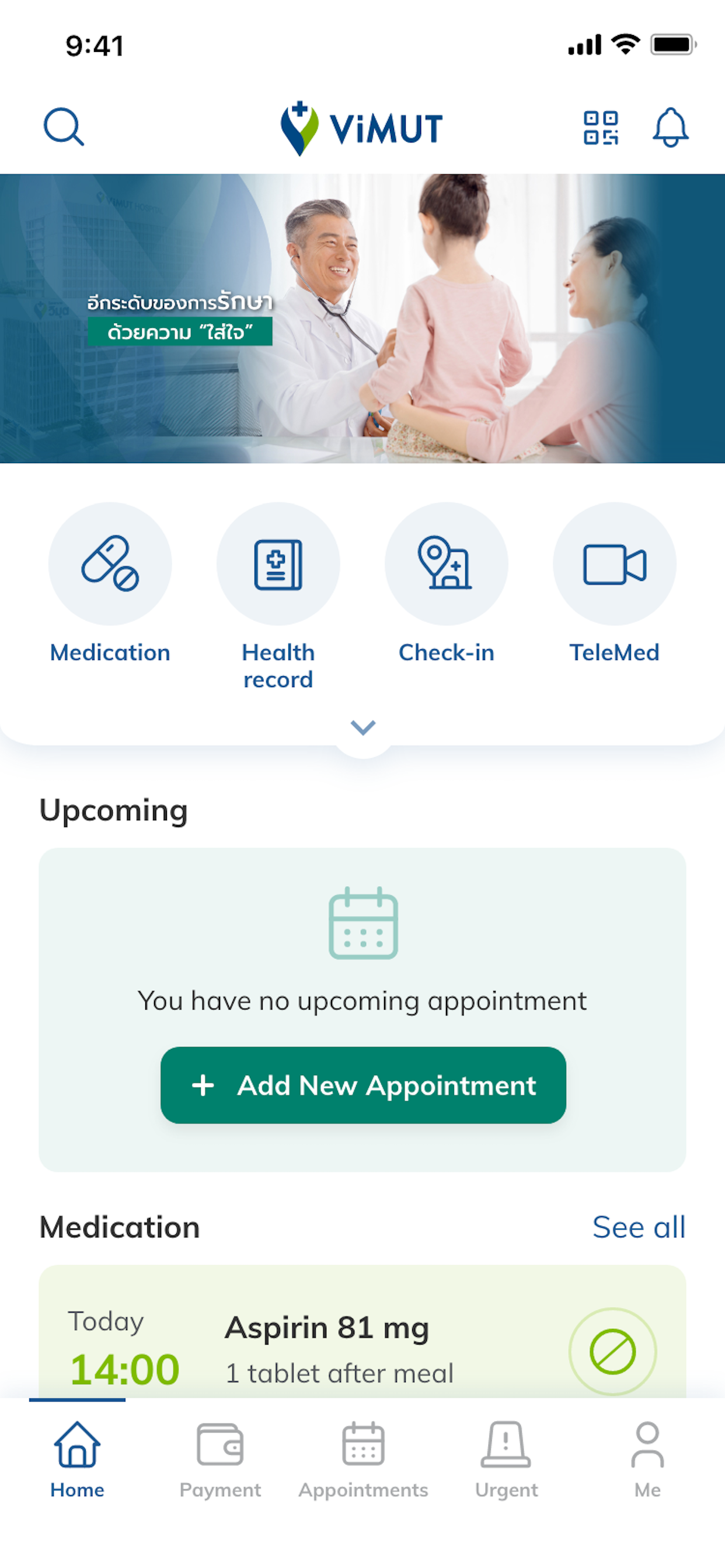 Vimut App