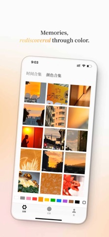 Seizo: Color Journal Screenshot 6 of 7