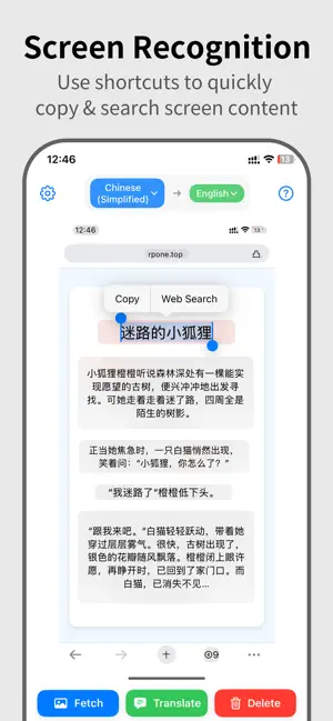 ScreenPick screenshot 1