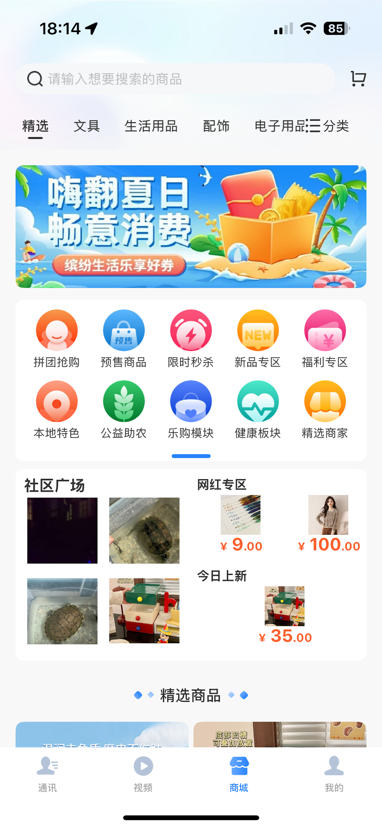 万家录