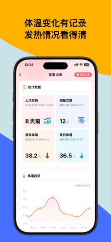 宝贝记画 - 全家一起记的成长手册 screenshot