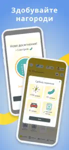 Давай займемось текстом screenshot #7 for iPhone