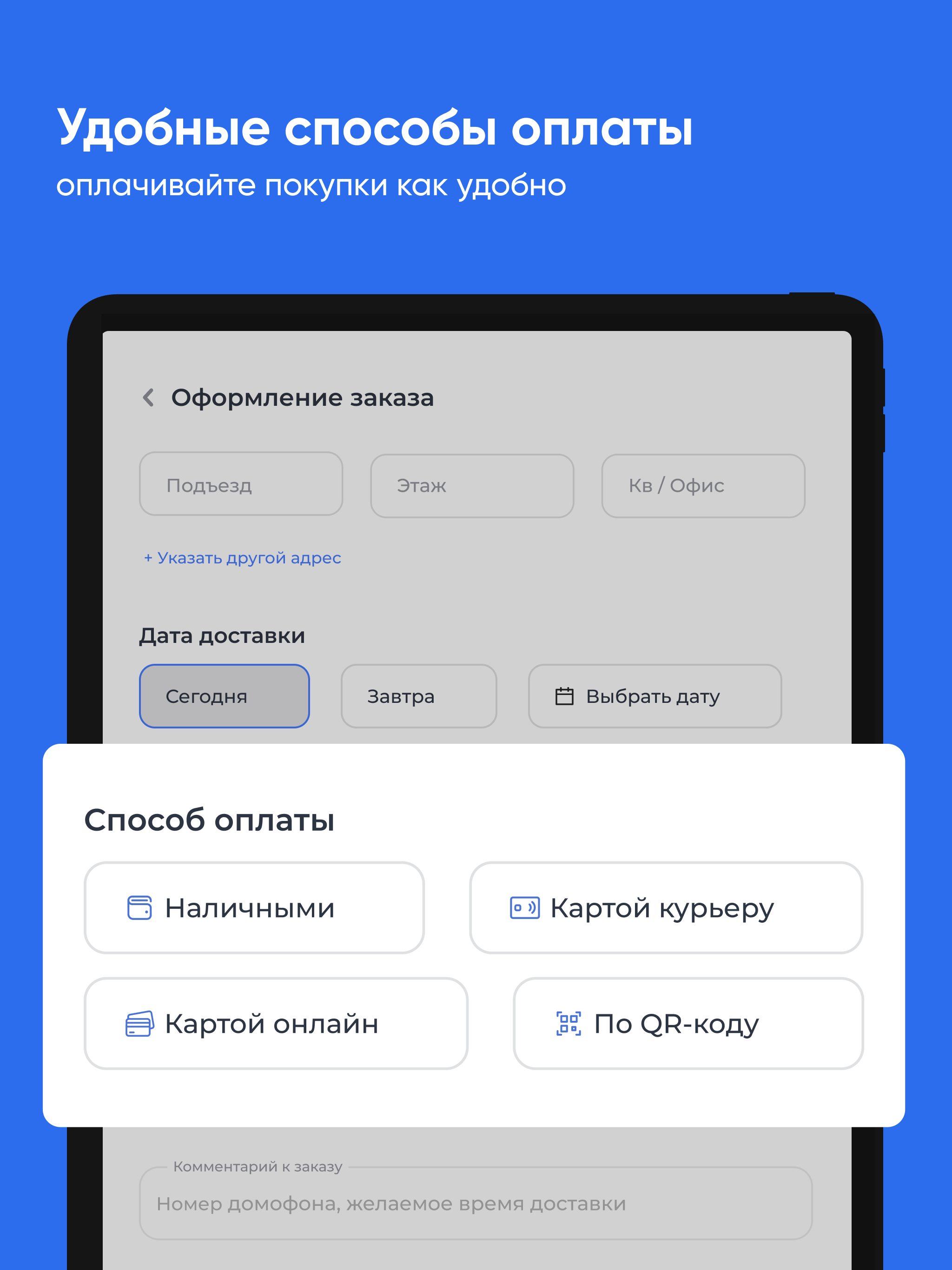 Родная